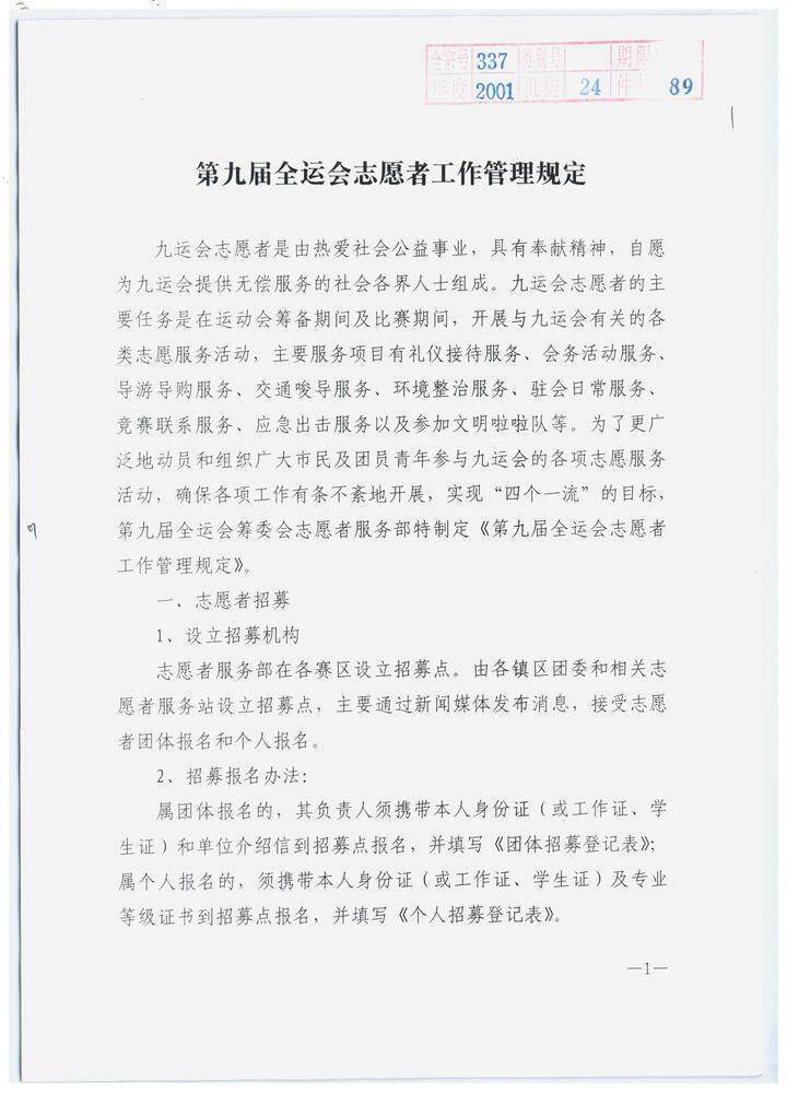 东莞, cn