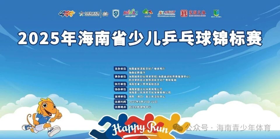 kTtRu, 相信在这场