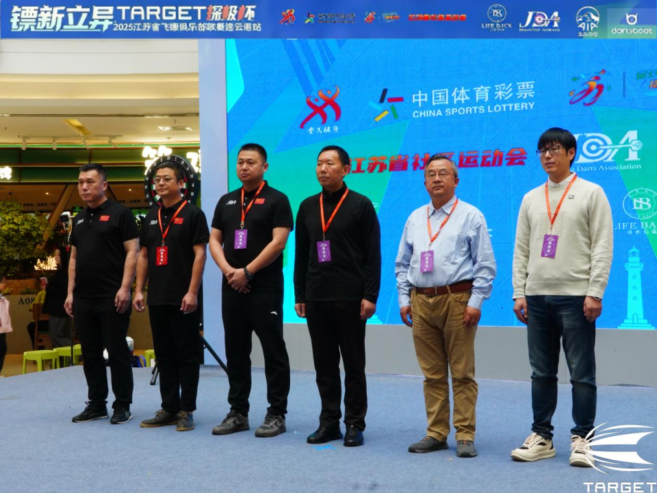 镖新立异 镖新立异